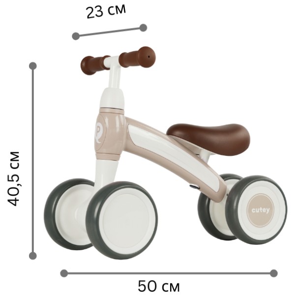 Фото - Біговел Qplay Cutey Beige
